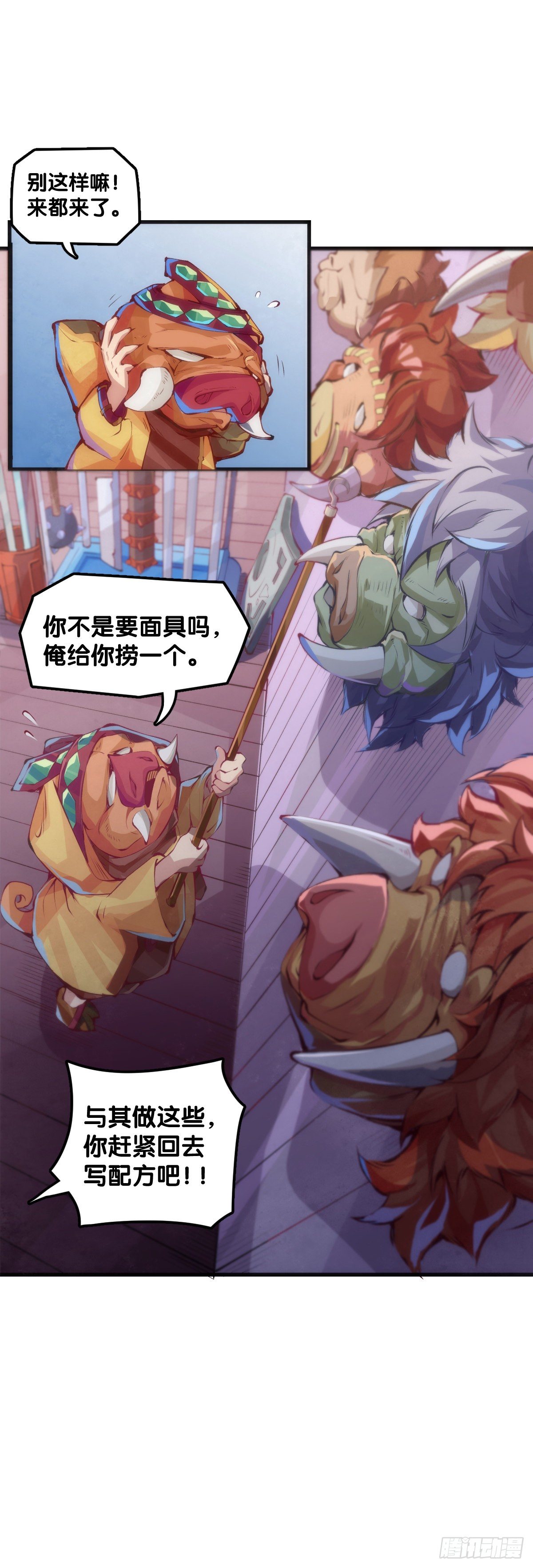 猪头挂墙上还不如卤一卤吃掉20