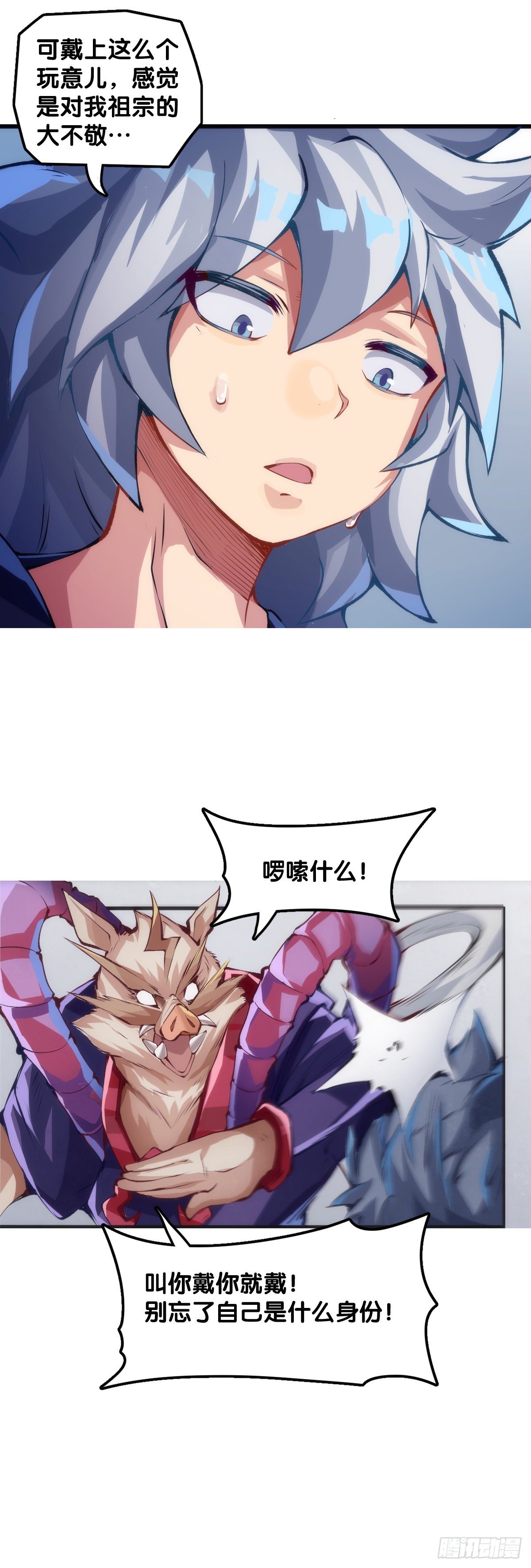 猪头挂墙上还不如卤一卤吃掉25