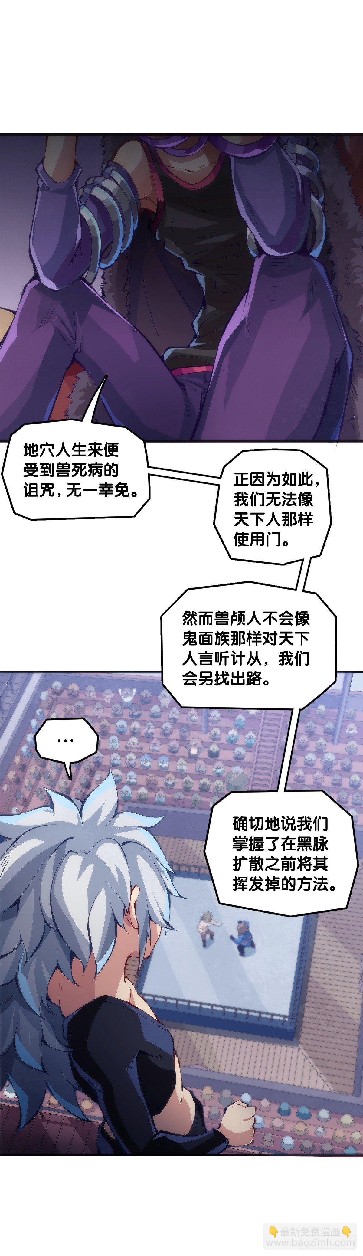 猪头挂墙上还不如卤一卤吃掉4