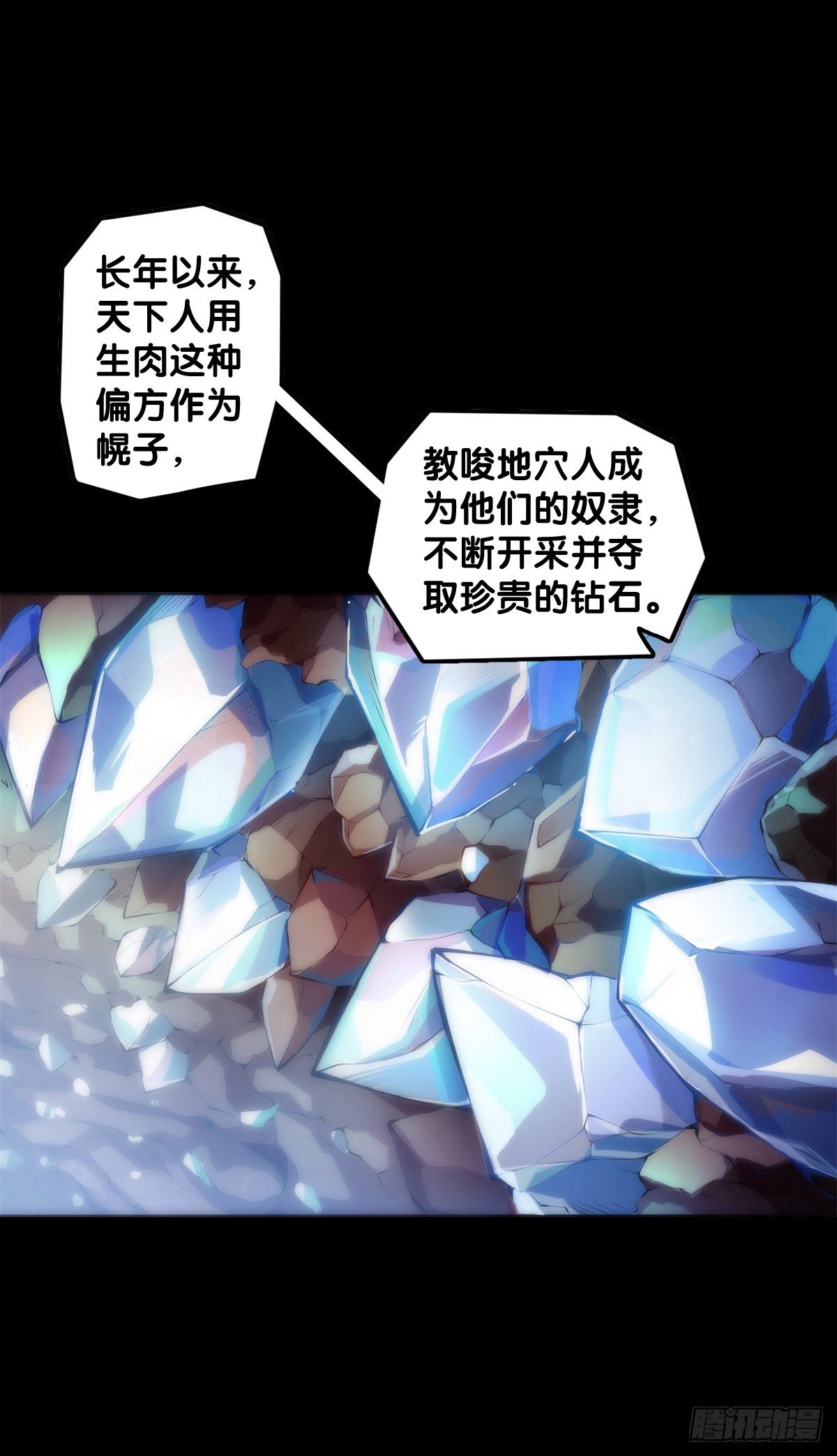 猪头挂墙上还不如卤一卤吃掉9
