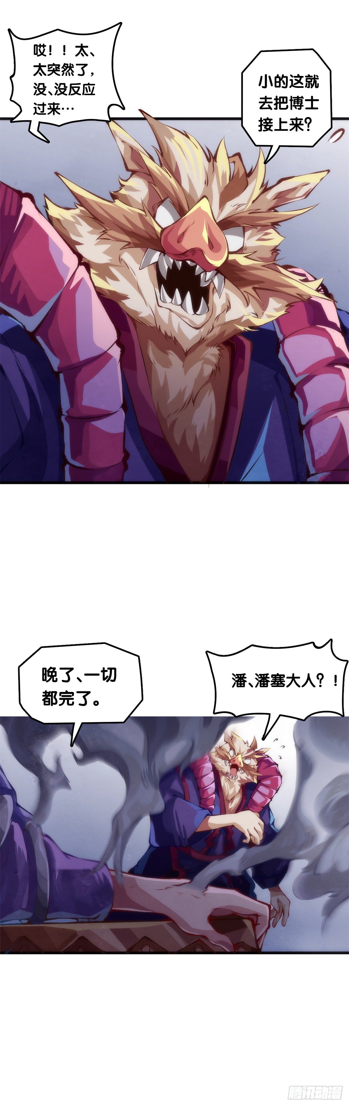 和漂亮小姐姐搭讪汪汪是自取其辱12