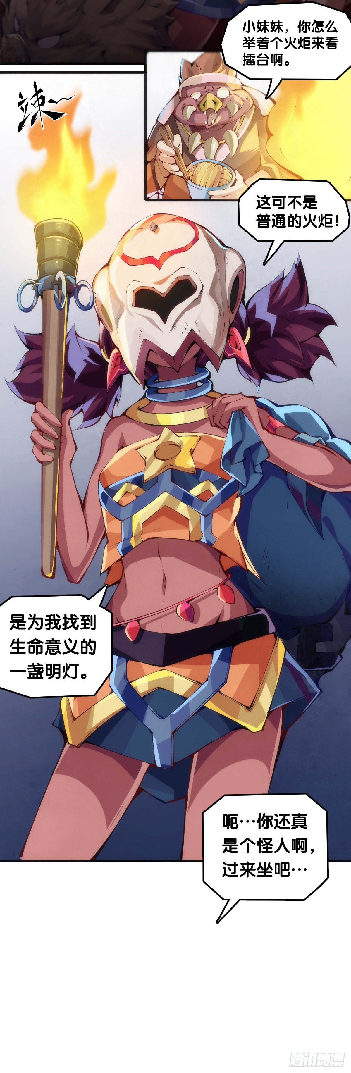 和漂亮小姐姐搭讪汪汪是自取其辱21