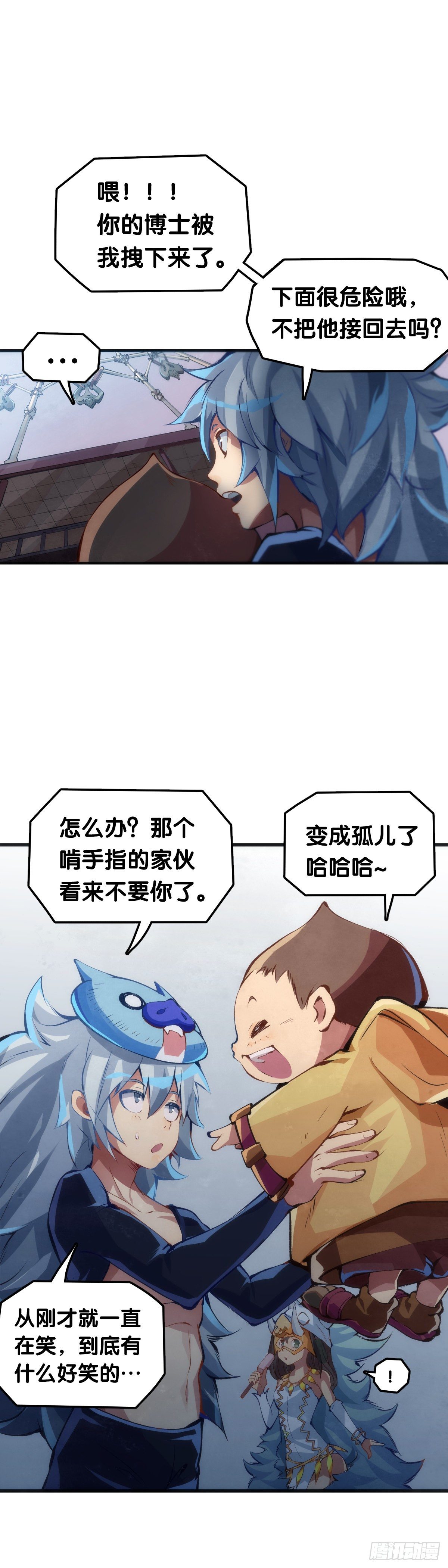 和漂亮小姐姐搭讪汪汪是自取其辱22
