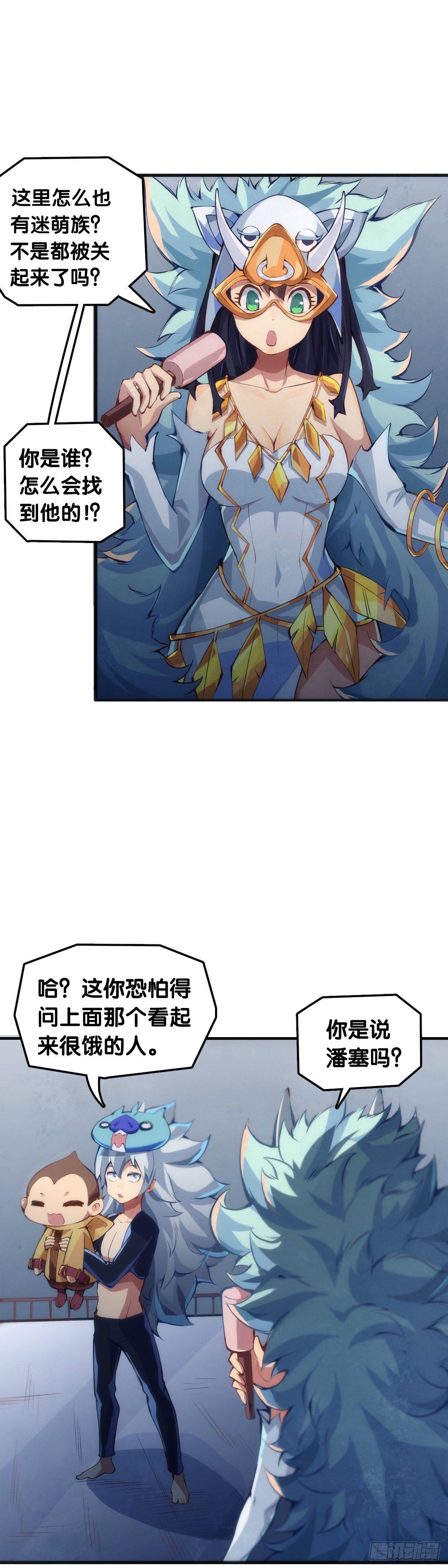 和漂亮小姐姐搭讪汪汪是自取其辱23