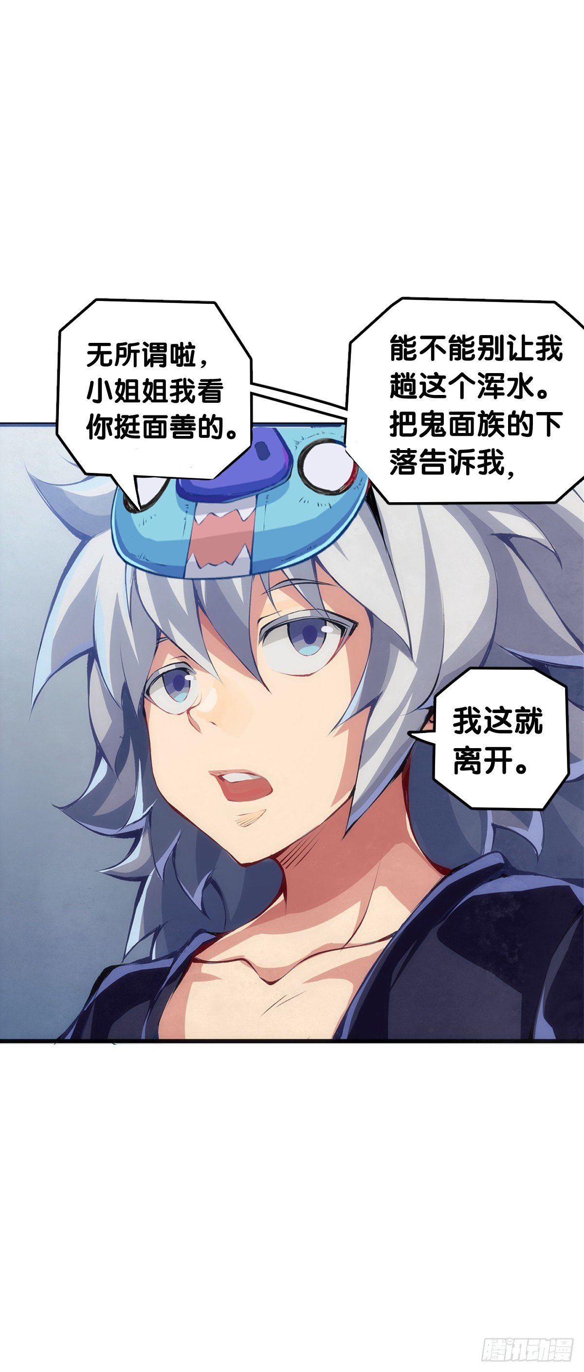 和漂亮小姐姐搭讪汪汪是自取其辱24