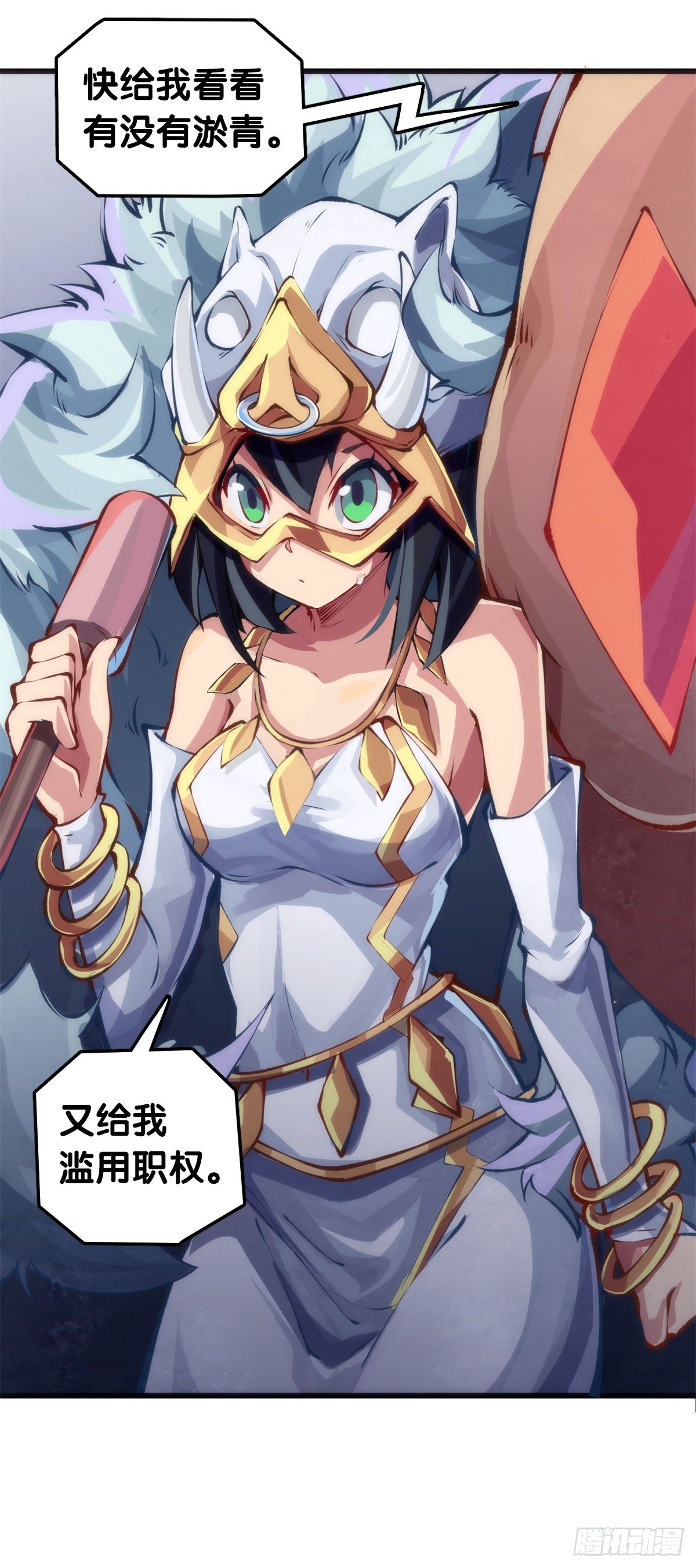 和漂亮小姐姐搭讪汪汪是自取其辱26