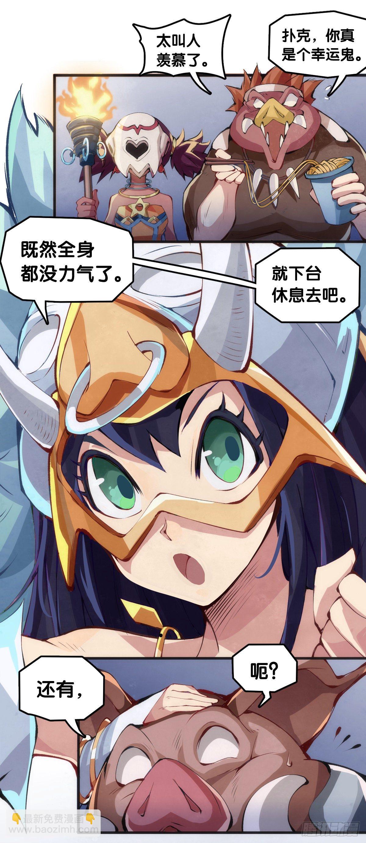 和漂亮小姐姐搭讪汪汪是自取其辱28
