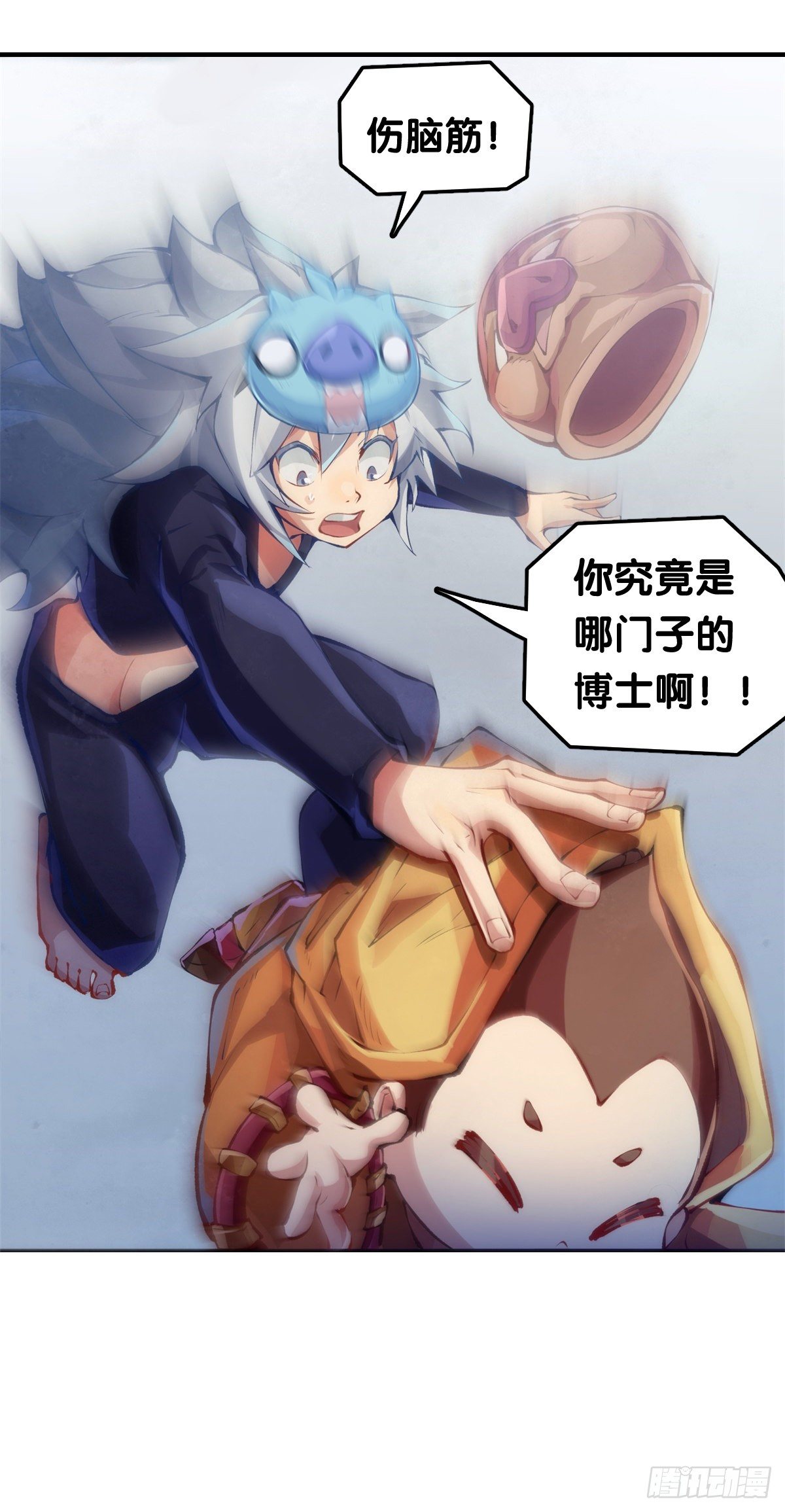 和漂亮小姐姐搭讪汪汪是自取其辱6