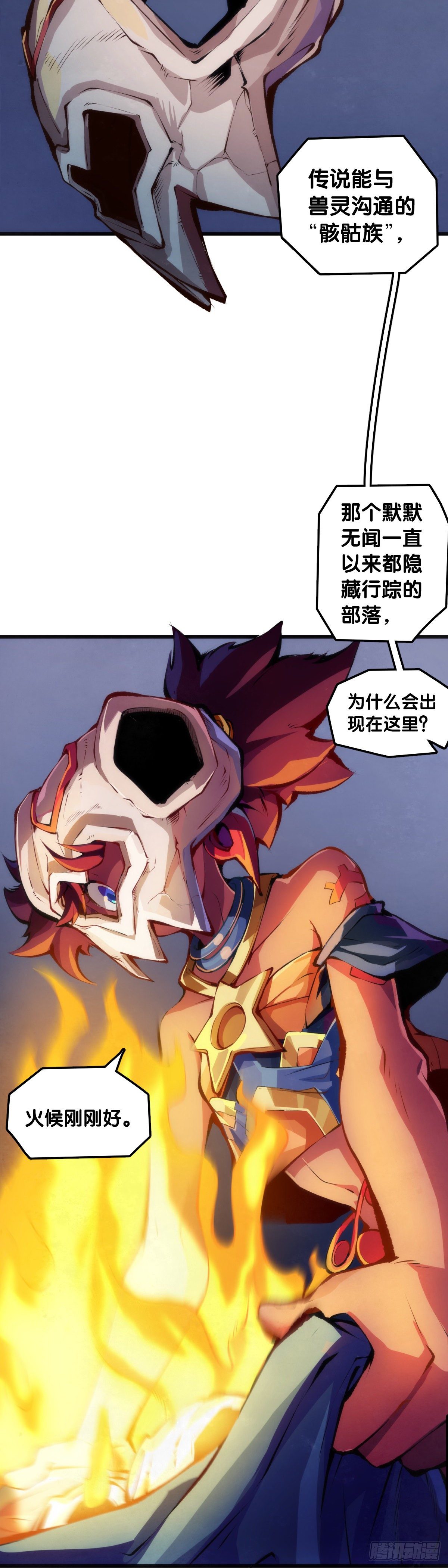 添加防腐剂的食物还是少碰比较好14