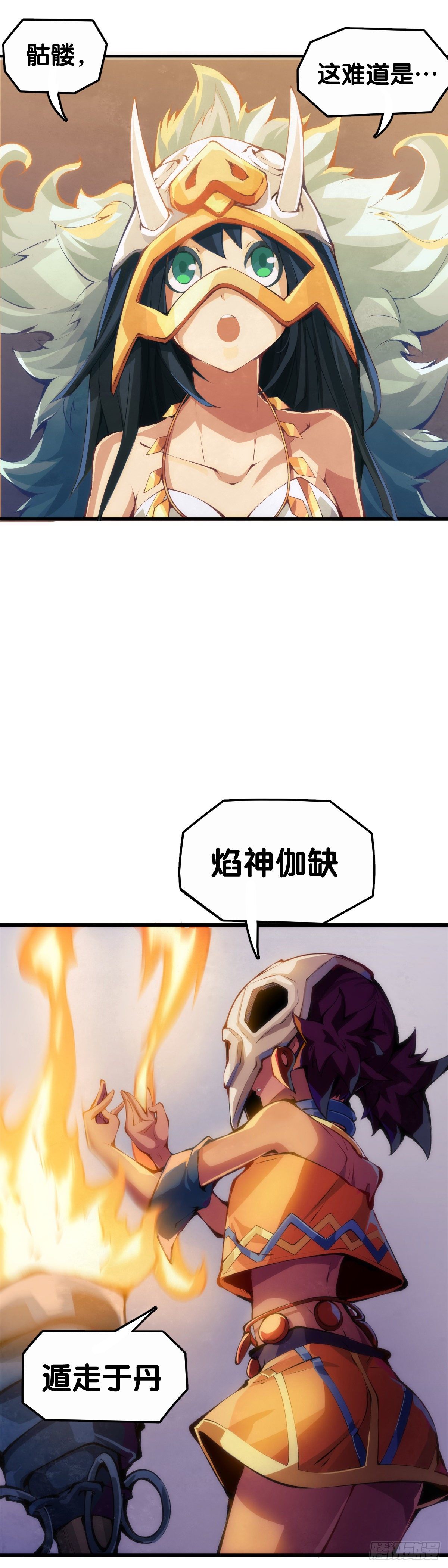 添加防腐剂的食物还是少碰比较好23