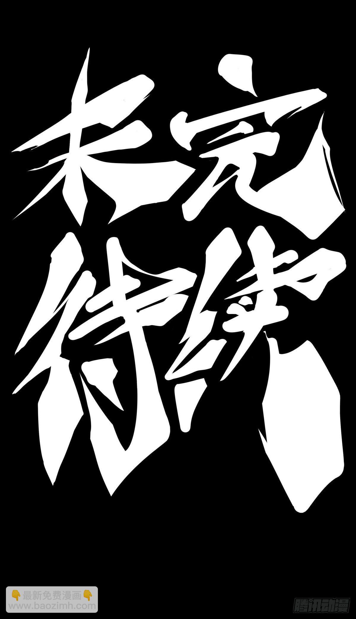 添加防腐剂的食物还是少碰比较好40