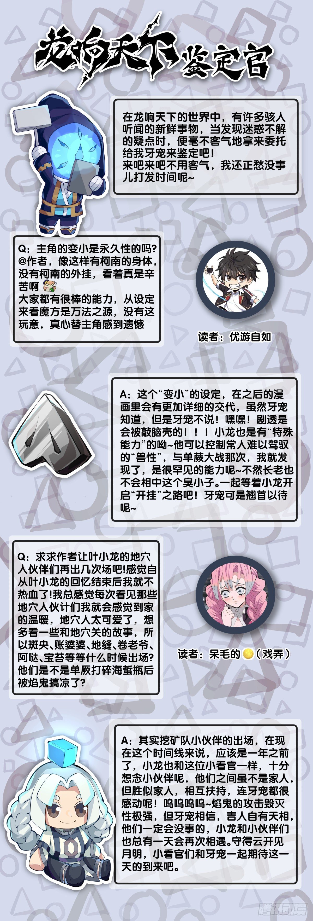 添加防腐剂的食物还是少碰比较好41