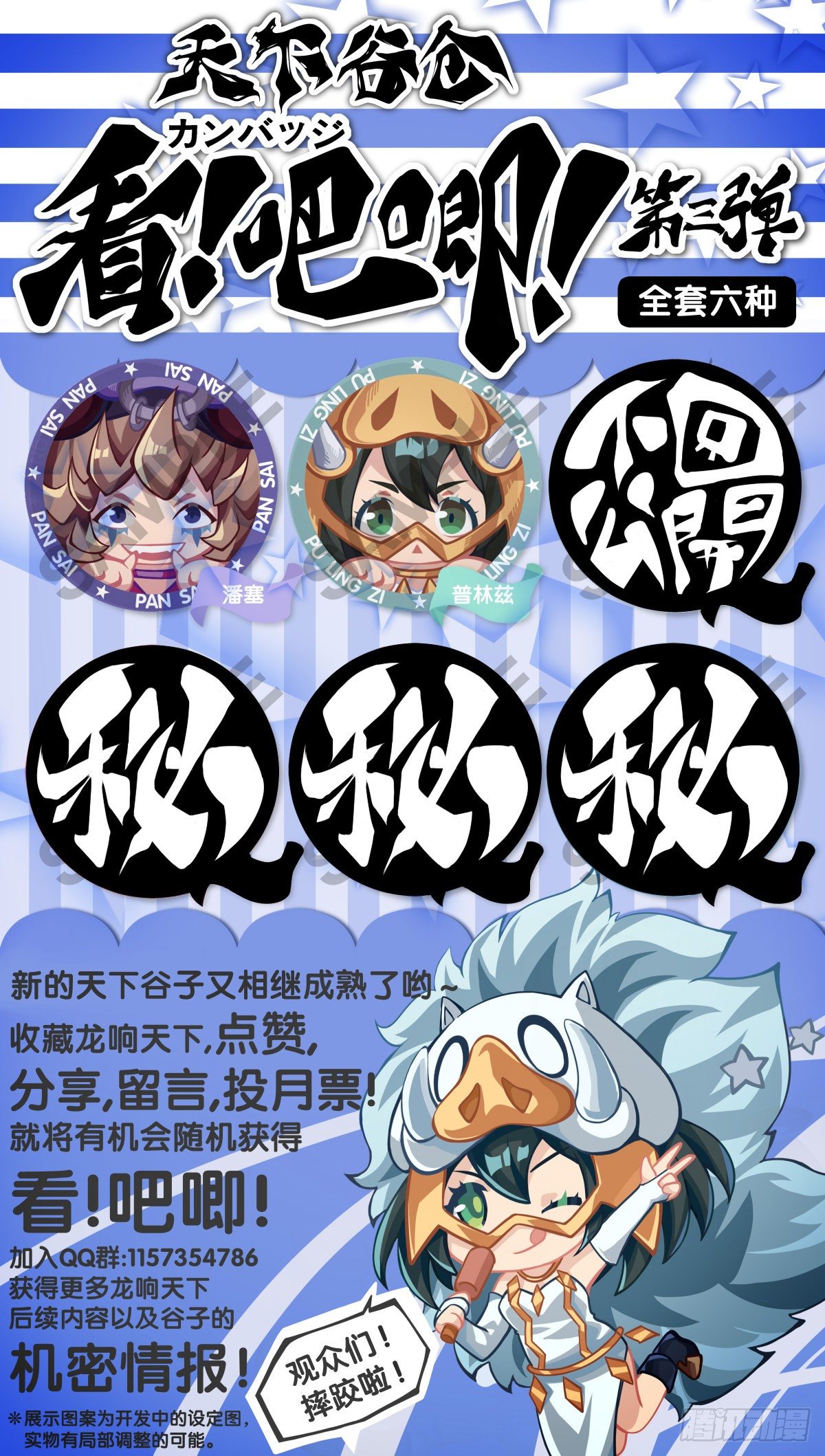 添加防腐剂的食物还是少碰比较好44