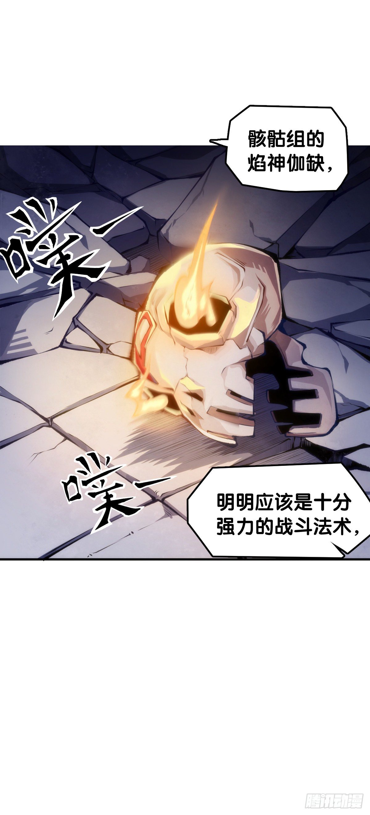 最好的谈判筹码就是对方的软肋0