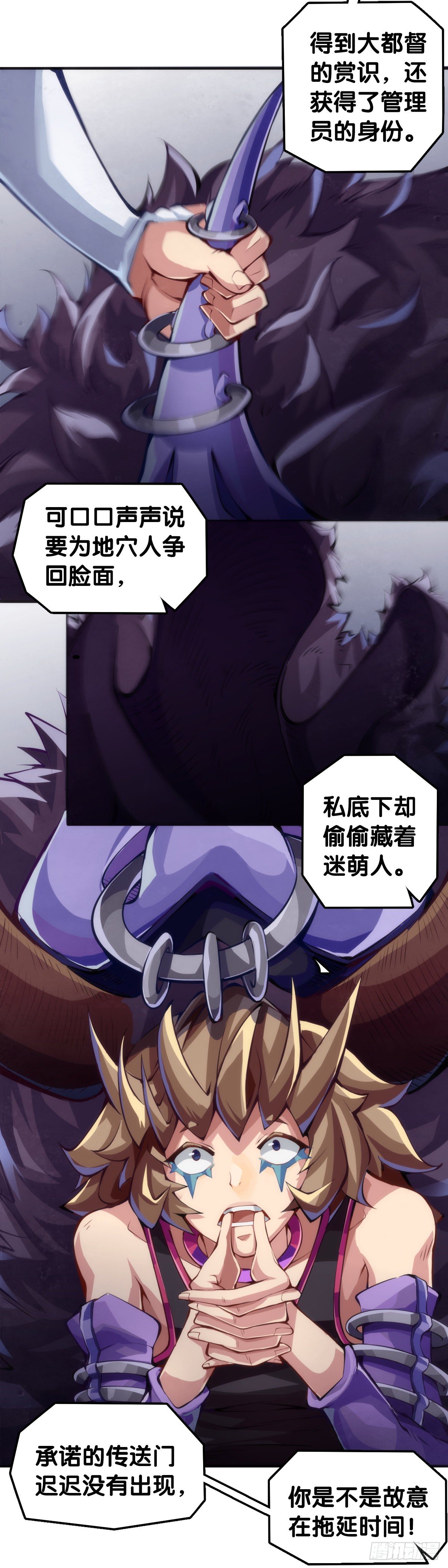 最好的谈判筹码就是对方的软肋17