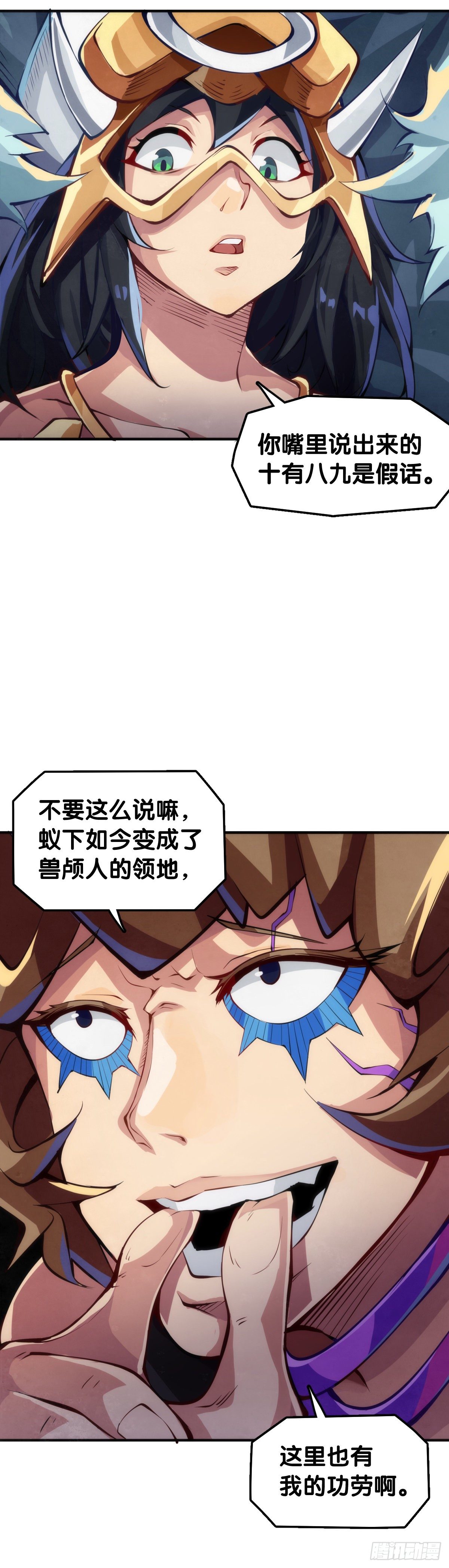 最好的谈判筹码就是对方的软肋19
