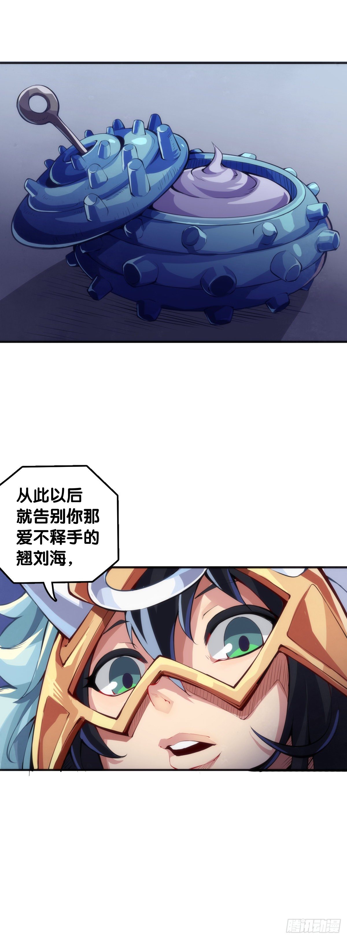 最好的谈判筹码就是对方的软肋31