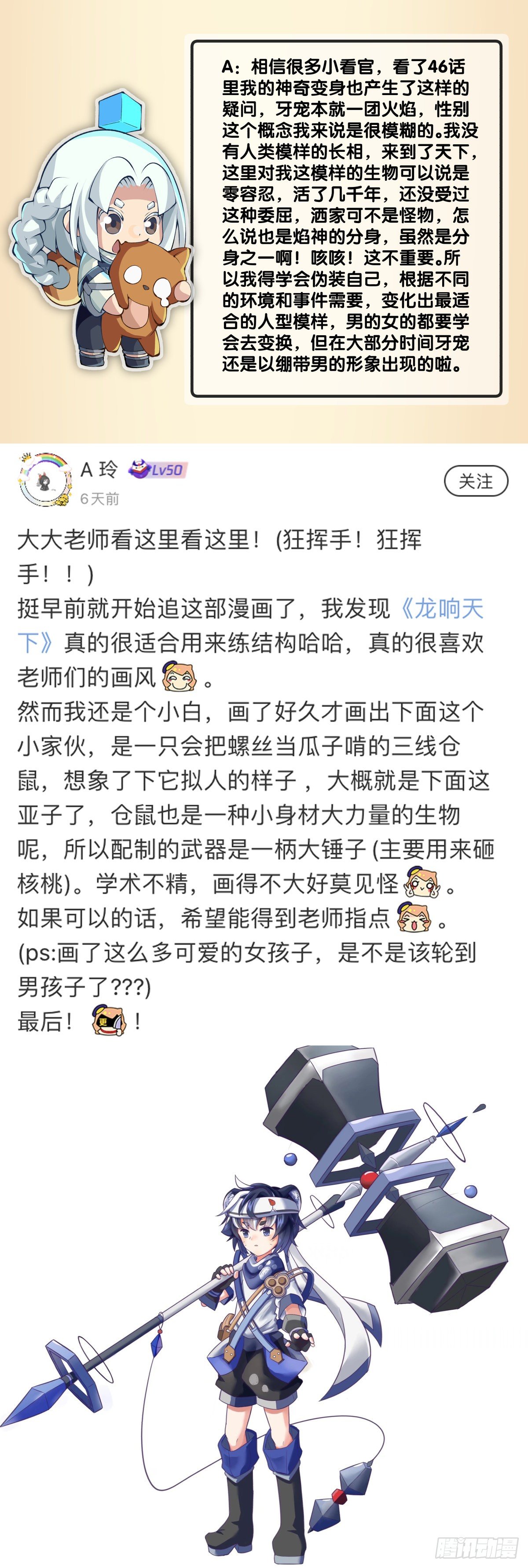 最好的谈判筹码就是对方的软肋39