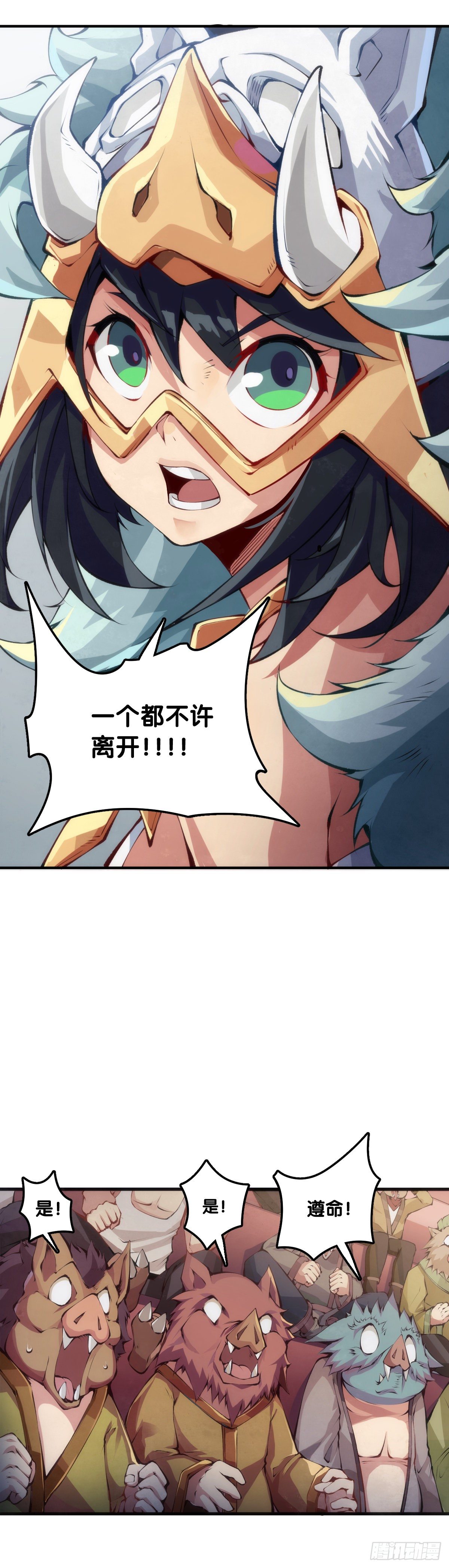 最好的谈判筹码就是对方的软肋8