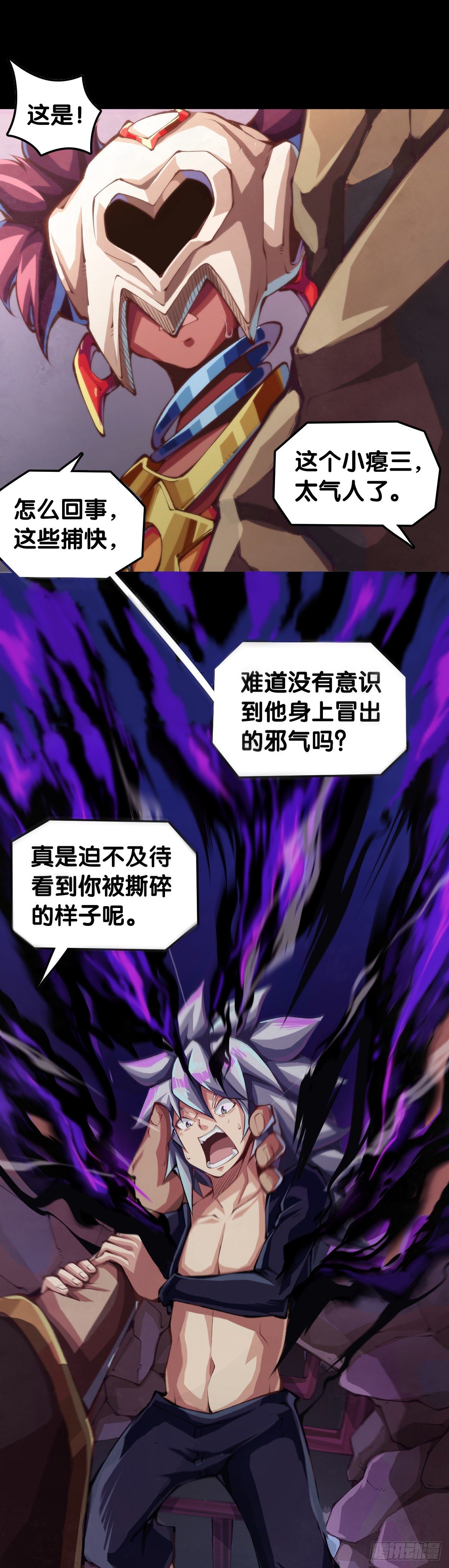 不要把学校的走廊当作操场的跑道29