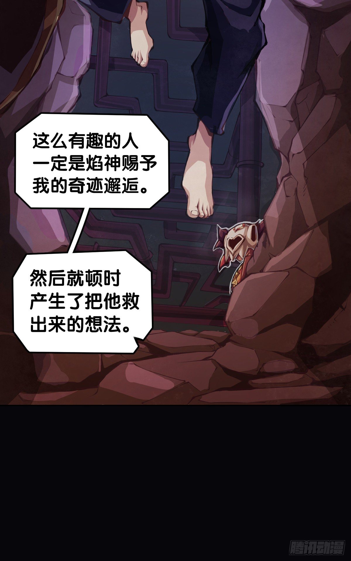 不要把学校的走廊当作操场的跑道30