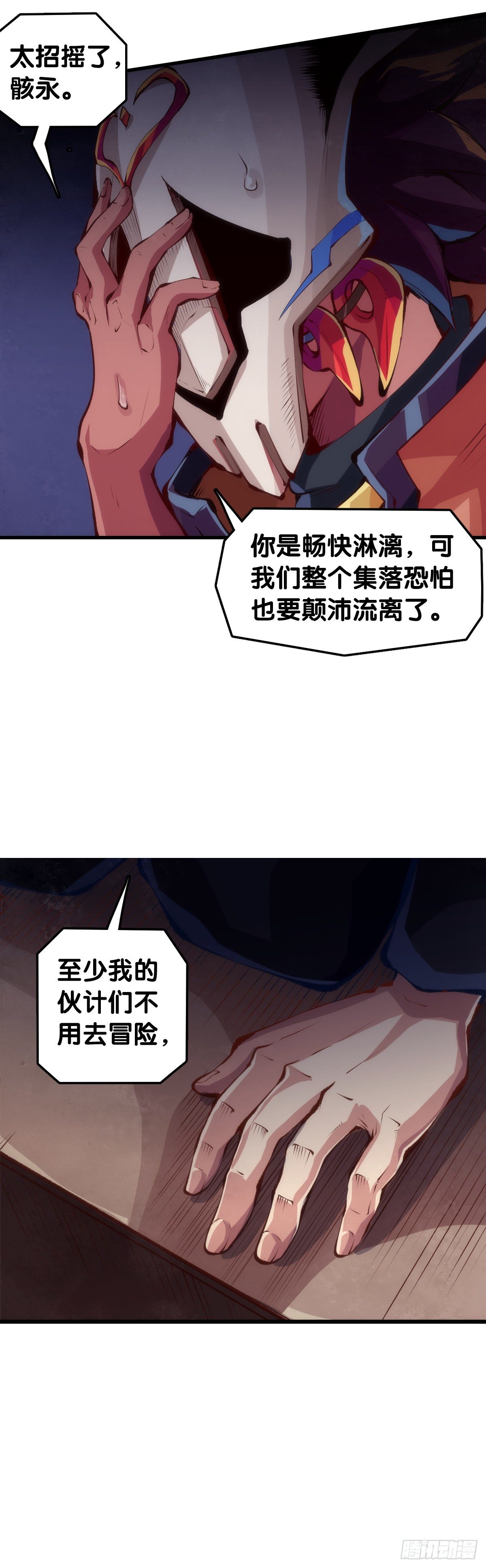 不要把学校的走廊当作操场的跑道34