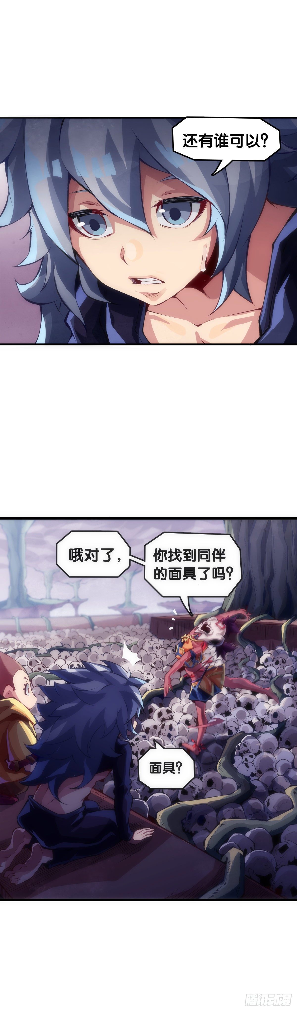 不要把学校的走廊当作操场的跑道37