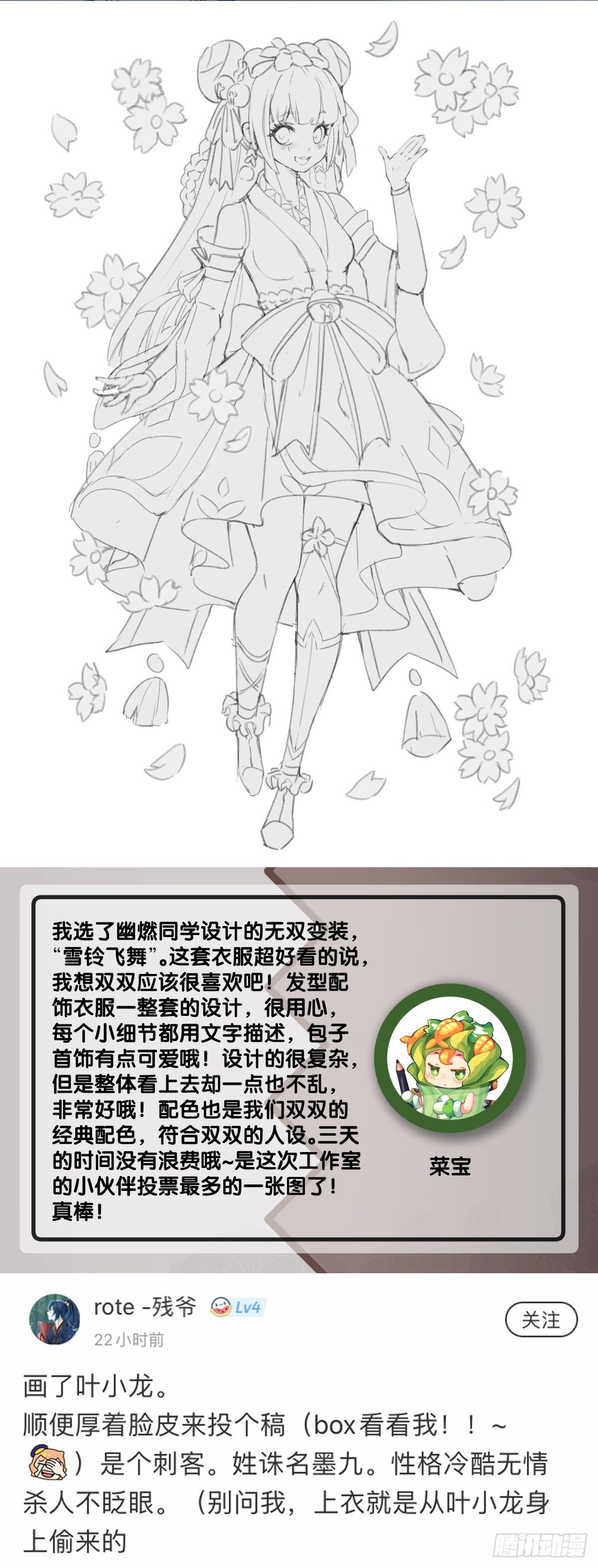不要把学校的走廊当作操场的跑道52