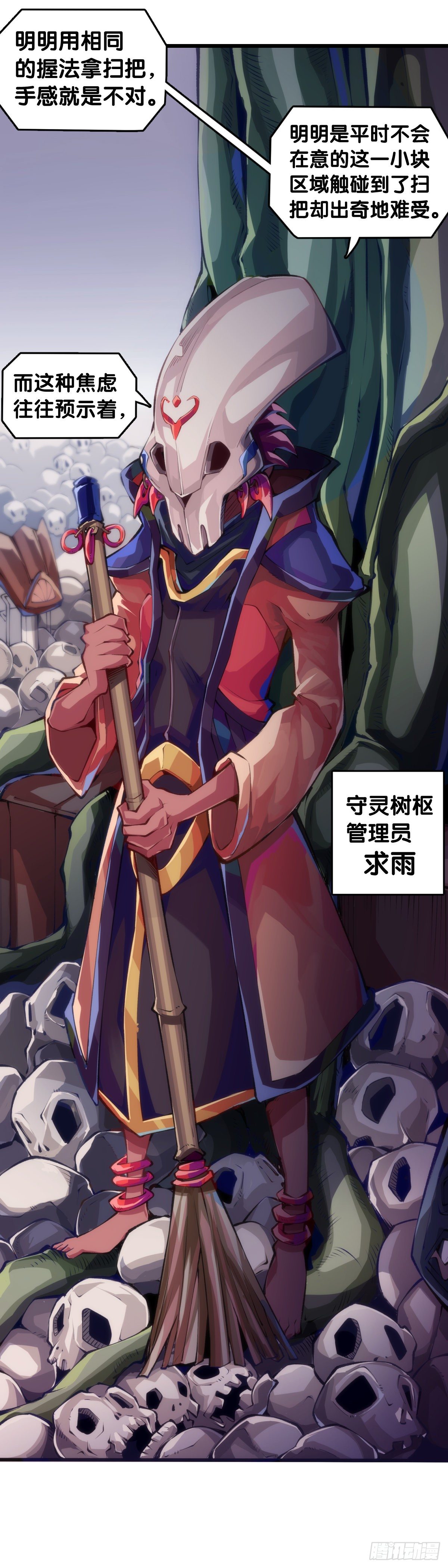 不要把学校的走廊当作操场的跑道7