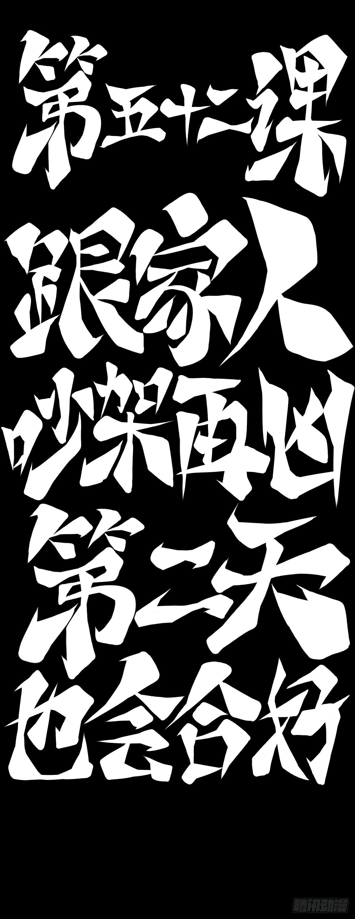 跟家人吵架再凶第二天也会和好15