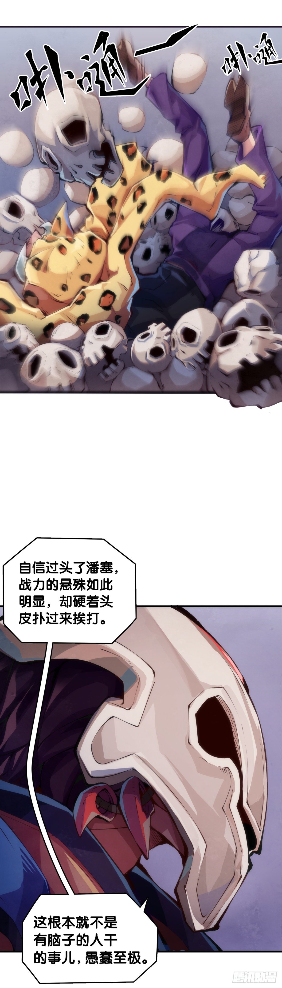 跟家人吵架再凶第二天也会和好18