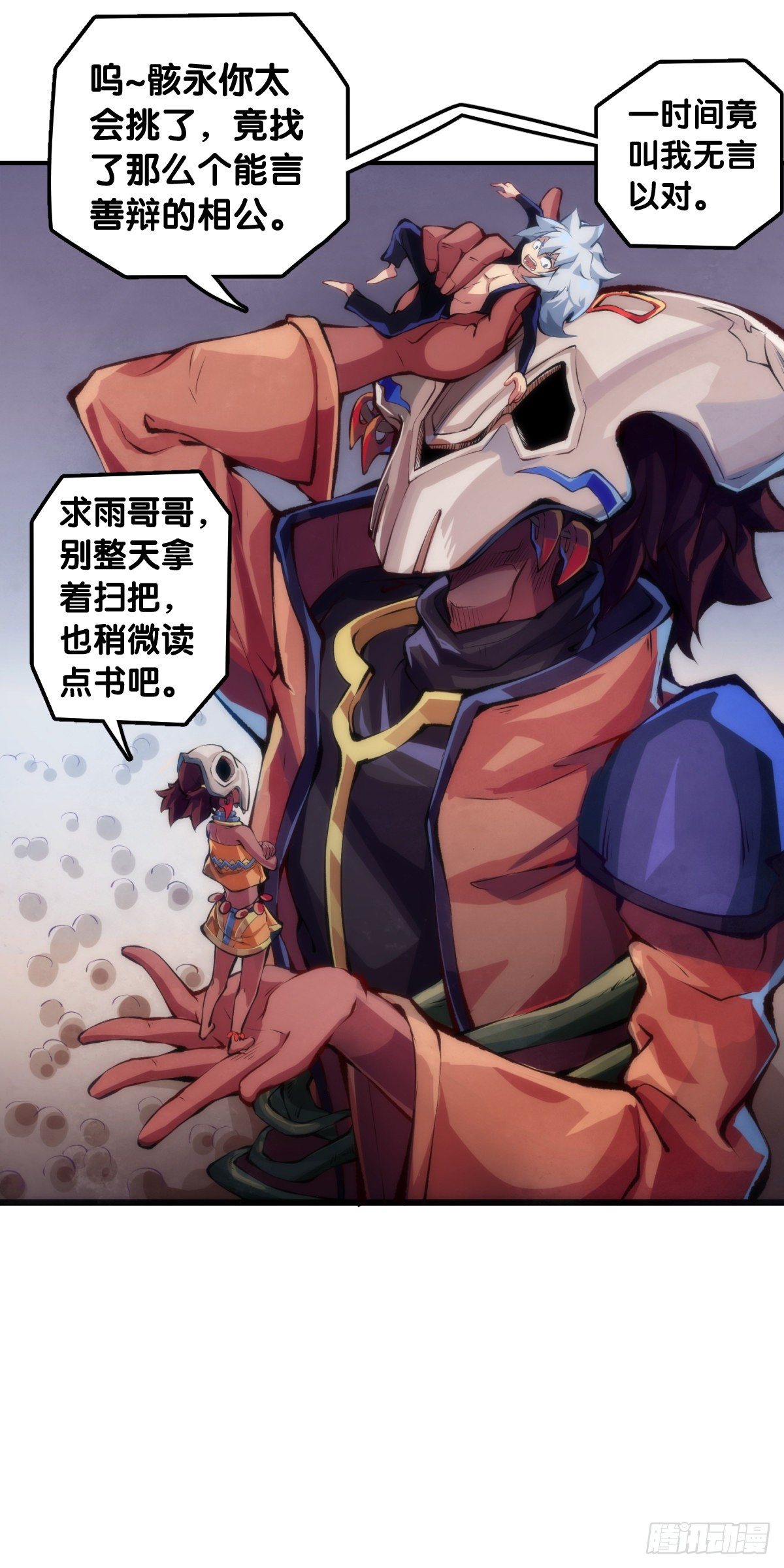 跟家人吵架再凶第二天也会和好23
