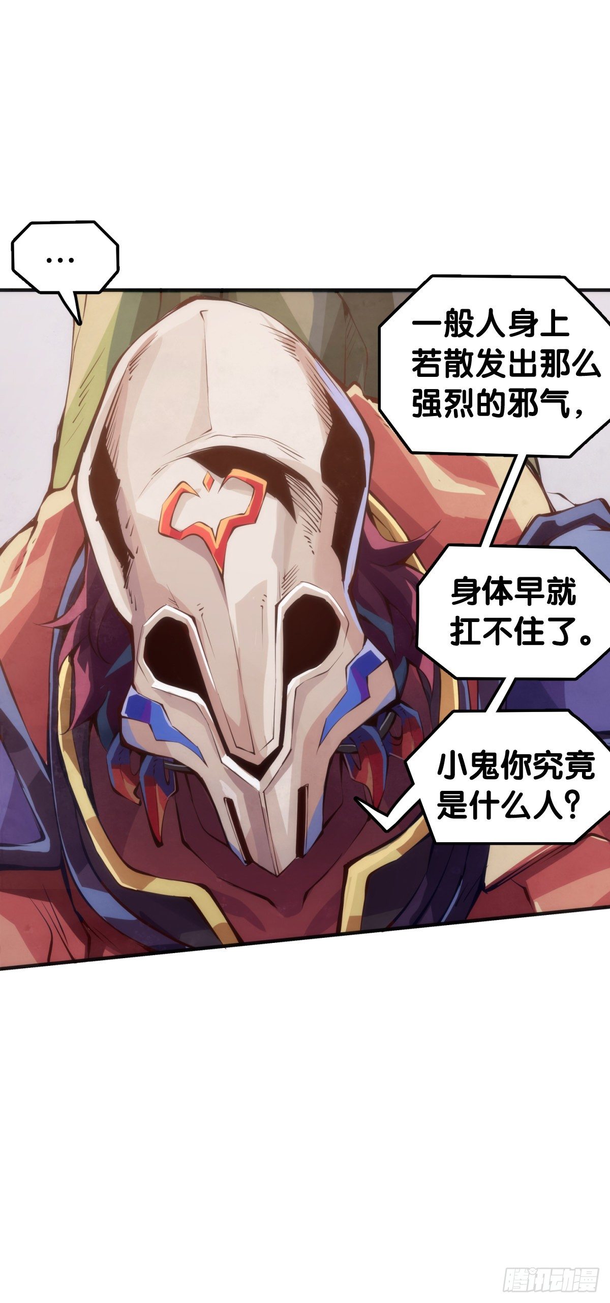 跟家人吵架再凶第二天也会和好25