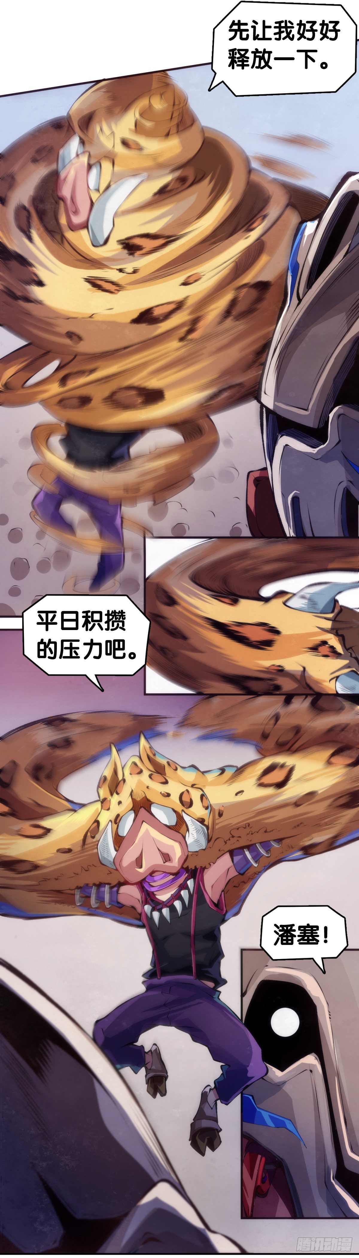 跟家人吵架再凶第二天也会和好33