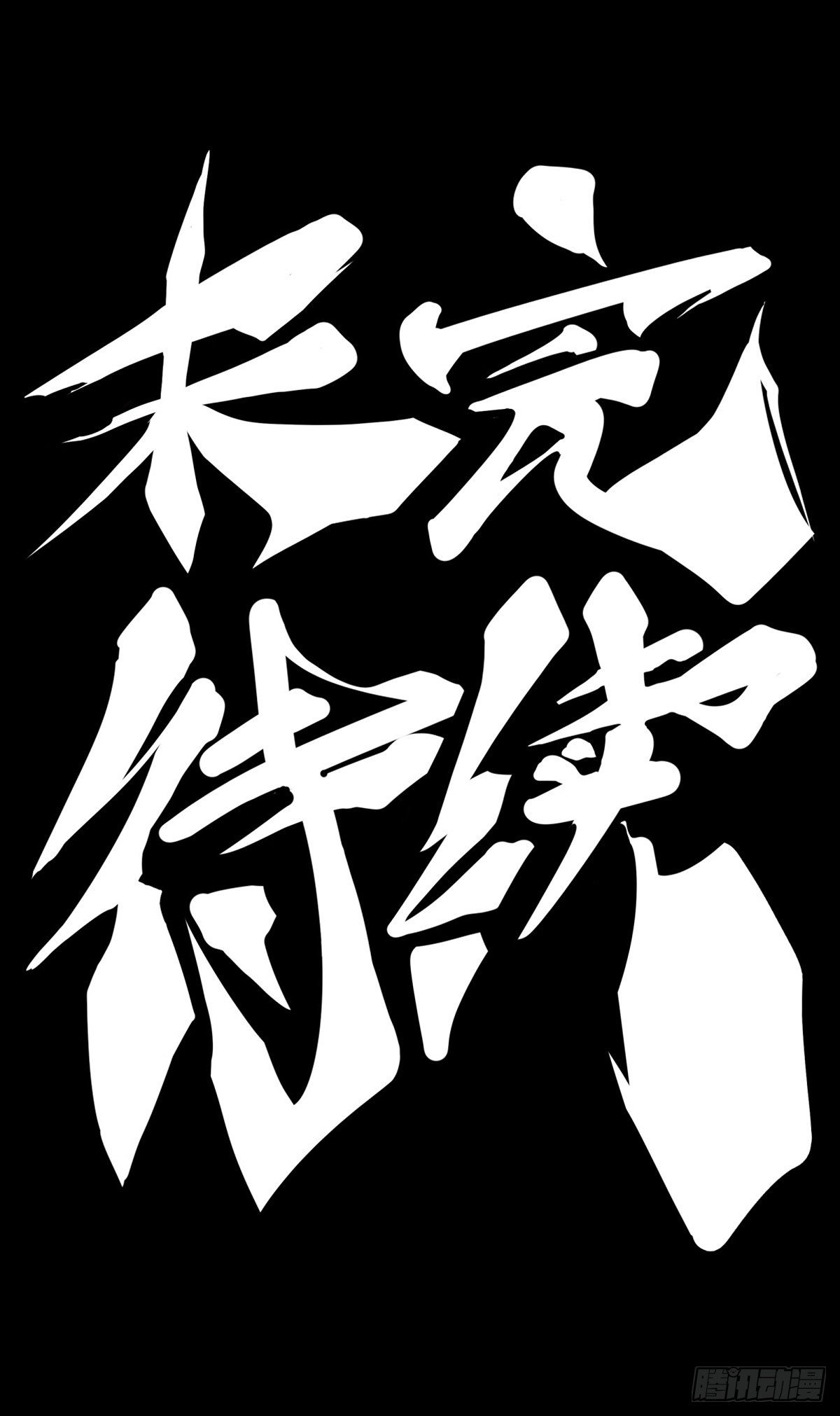跟家人吵架再凶第二天也会和好39
