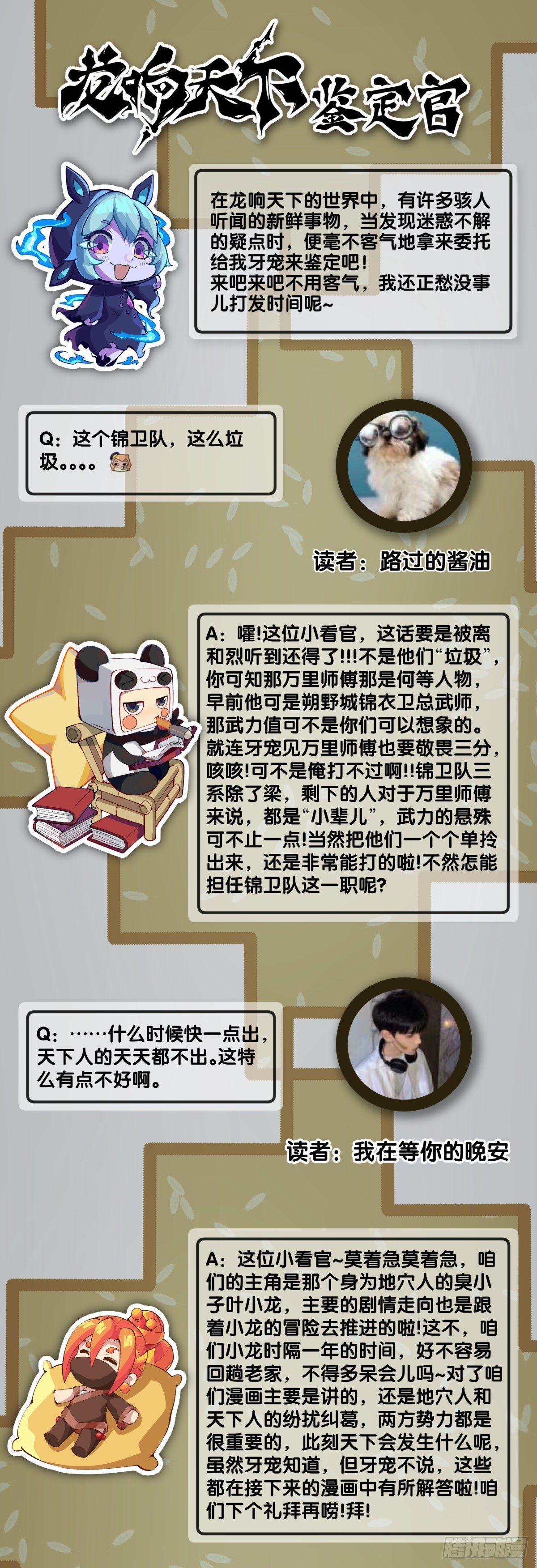 跟家人吵架再凶第二天也会和好40