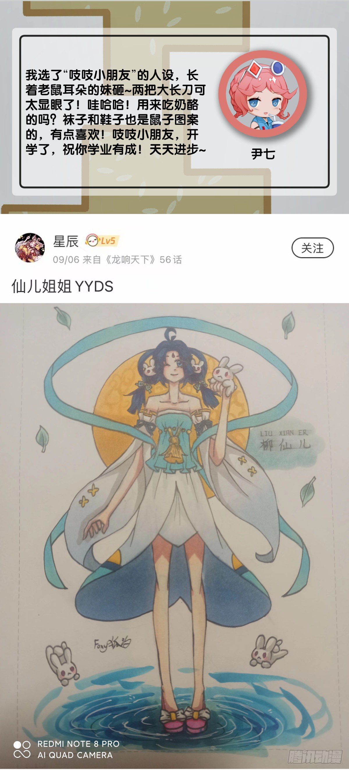 跟家人吵架再凶第二天也会和好42