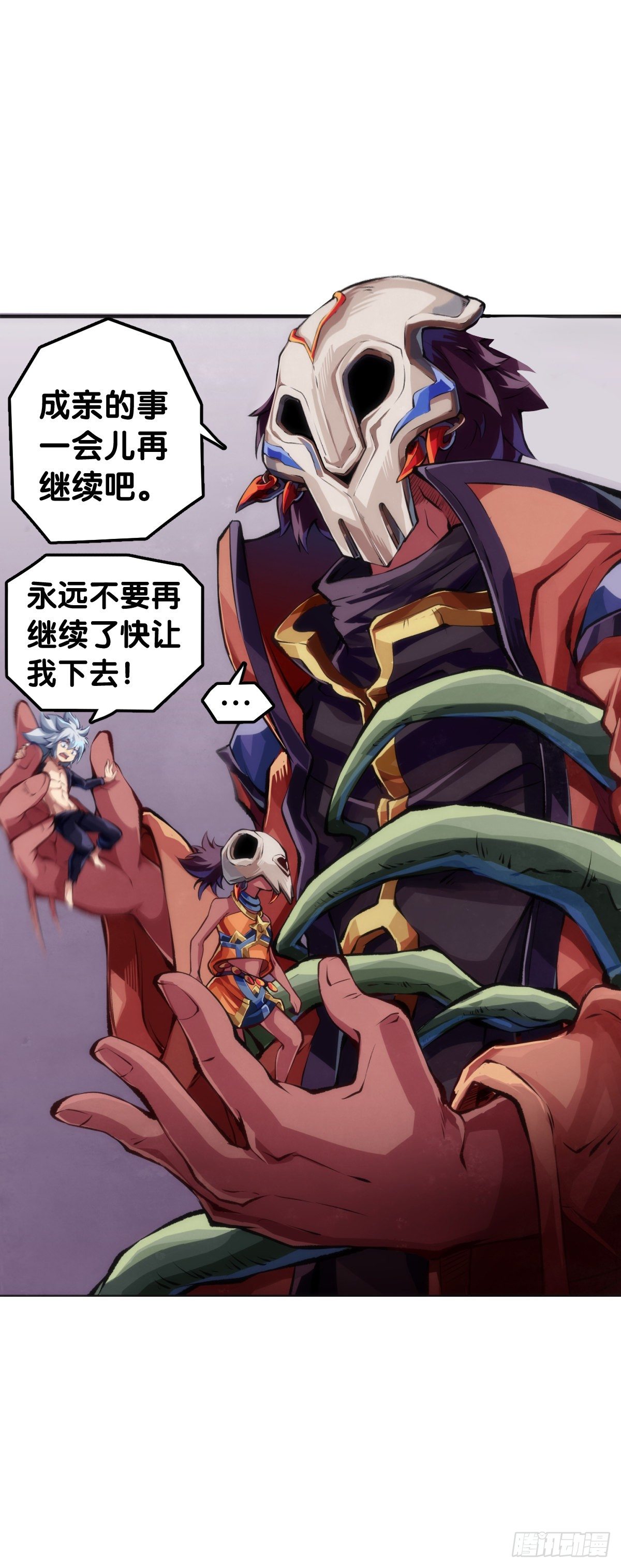 跟家人吵架再凶第二天也会和好5