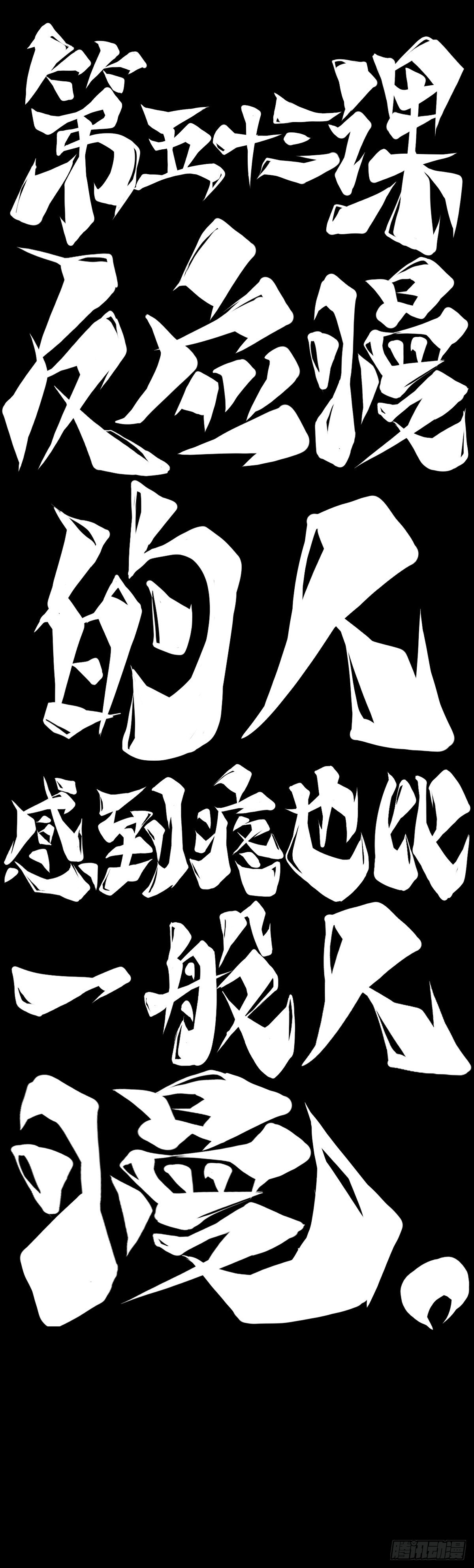 反应慢的人感到疼也比一般人慢10