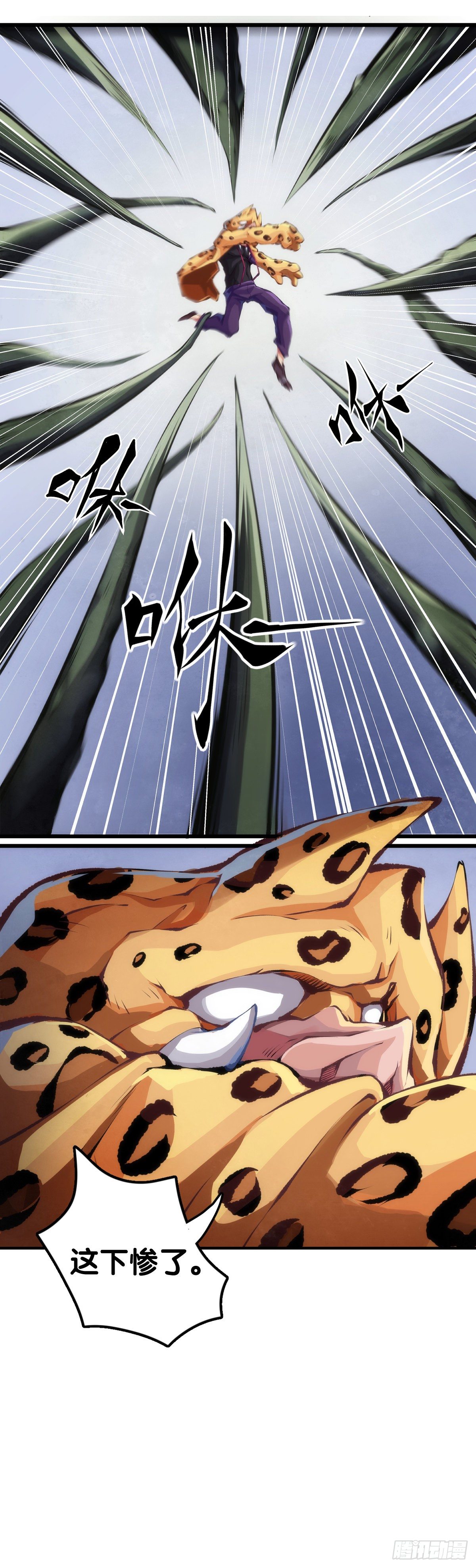 反应慢的人感到疼也比一般人慢28