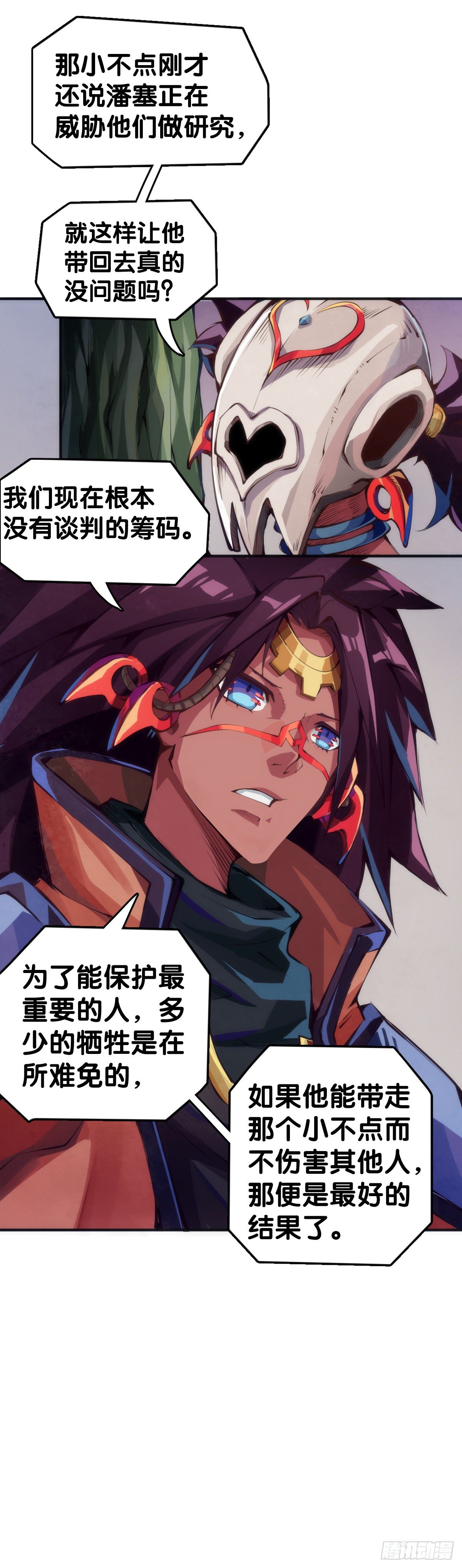反应慢的人感到疼也比一般人慢43