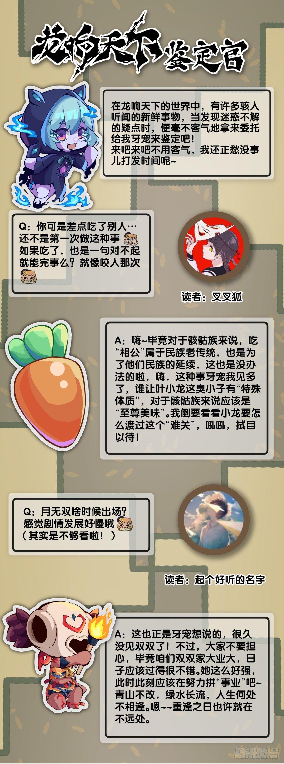 反应慢的人感到疼也比一般人慢51
