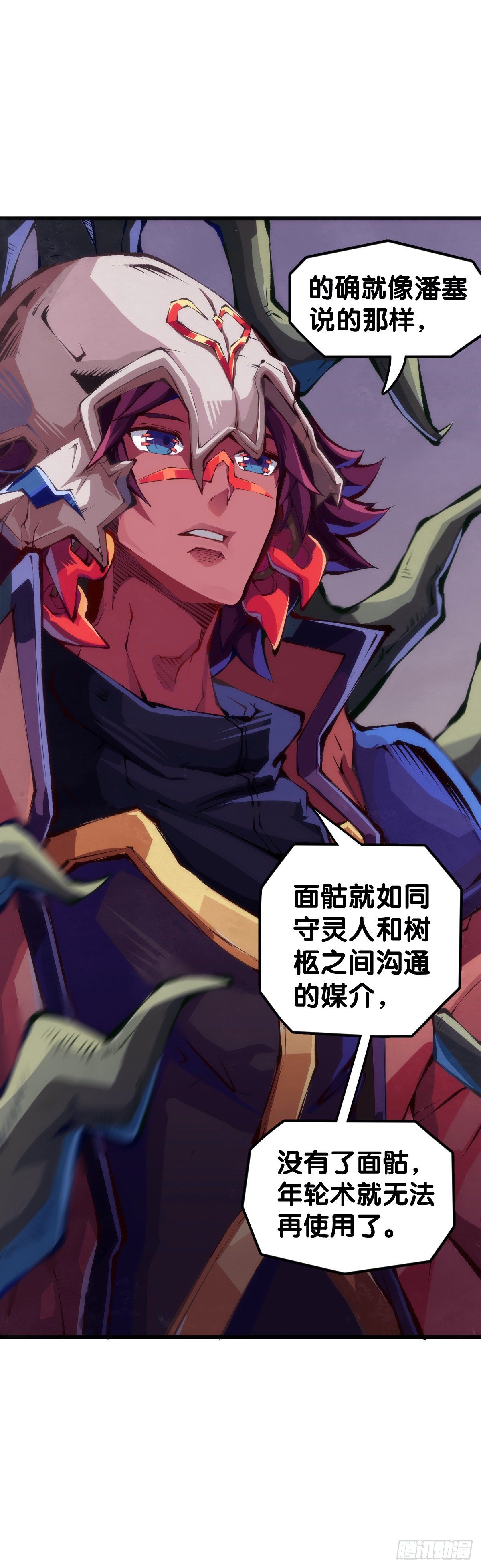 反应慢的人感到疼也比一般人慢6