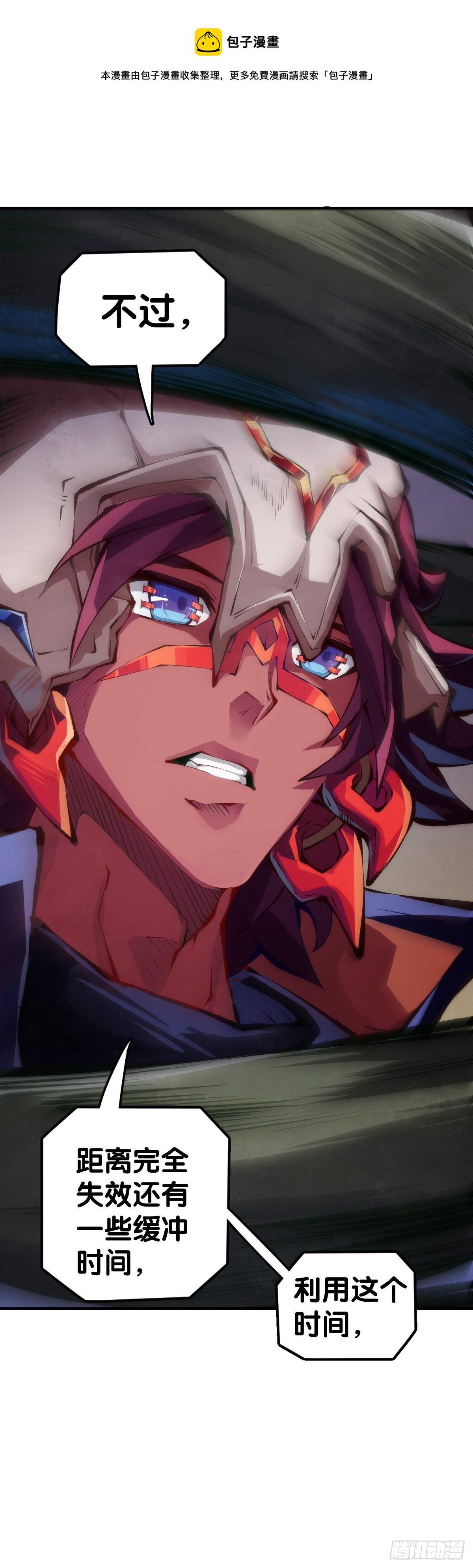 反应慢的人感到疼也比一般人慢7