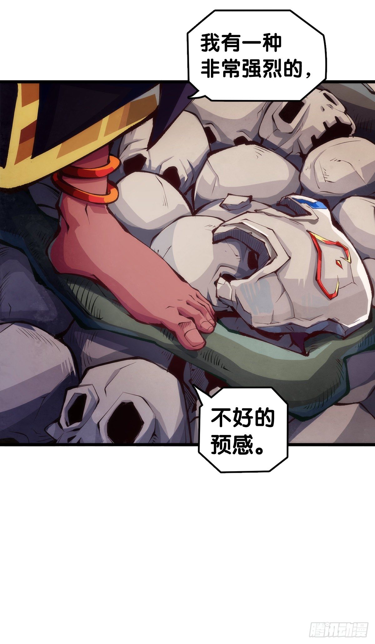 黑不溜秋的东西不要随便乱吃10