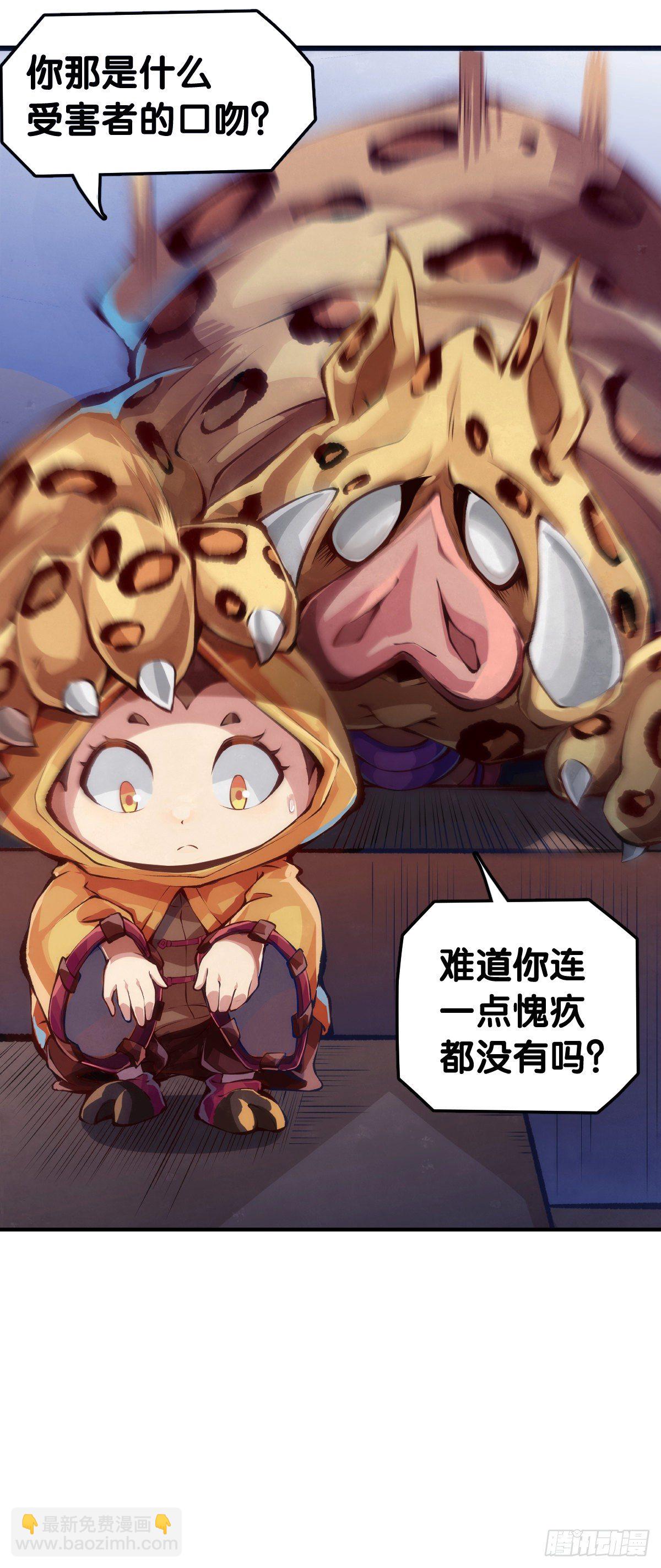 黑不溜秋的东西不要随便乱吃12