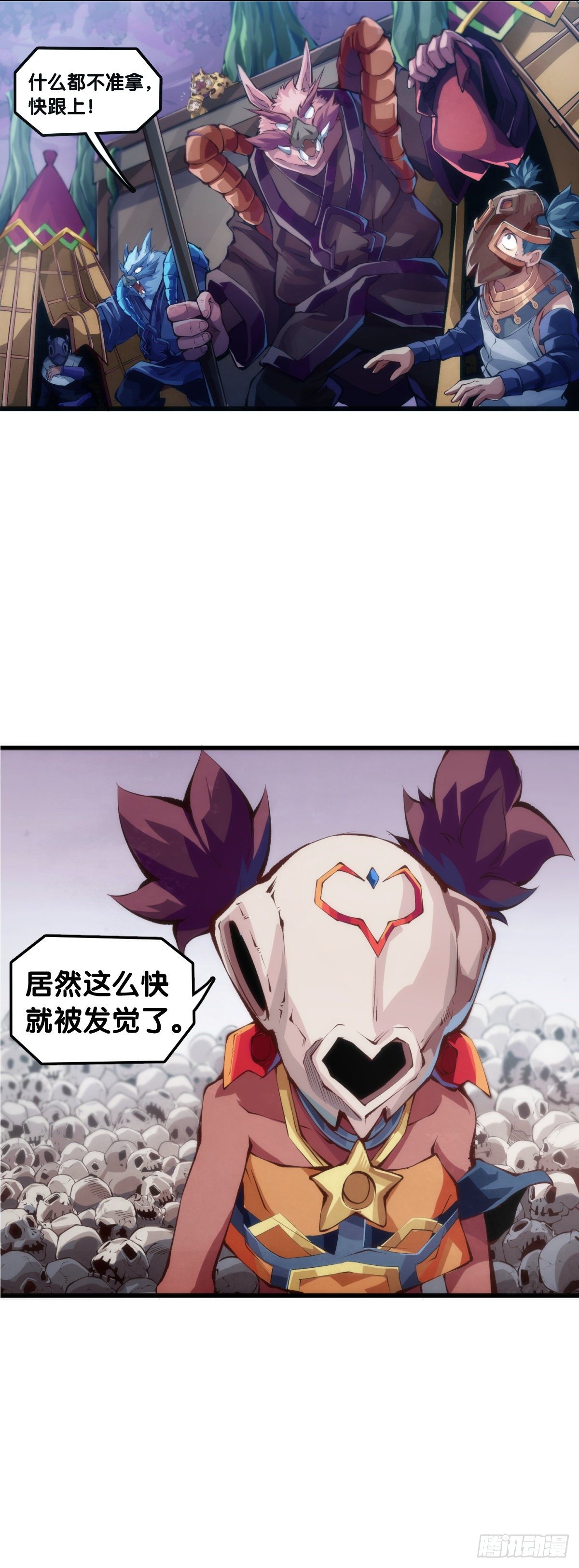 黑不溜秋的东西不要随便乱吃23