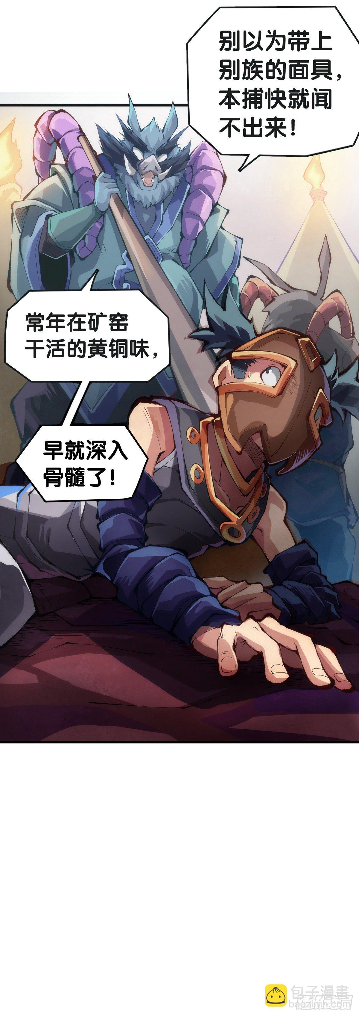 黑不溜秋的东西不要随便乱吃25