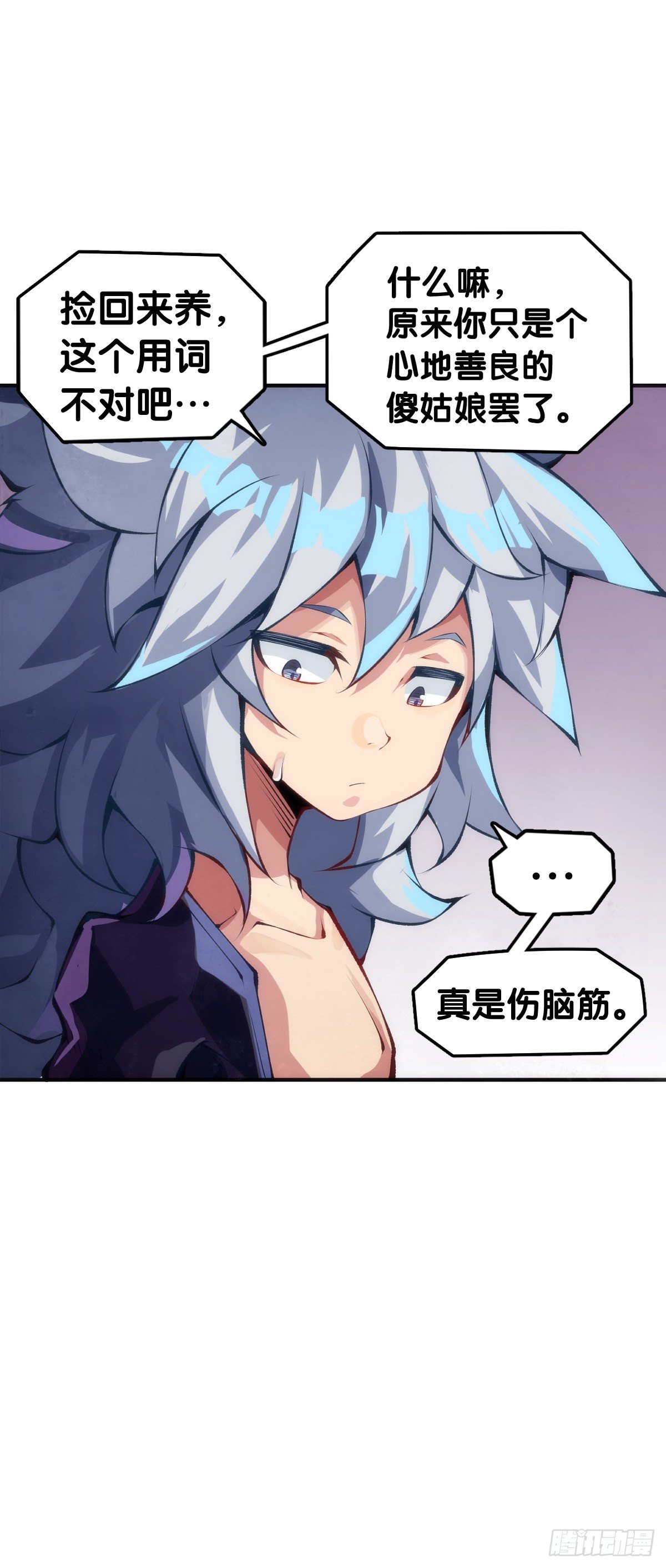 黑不溜秋的东西不要随便乱吃30