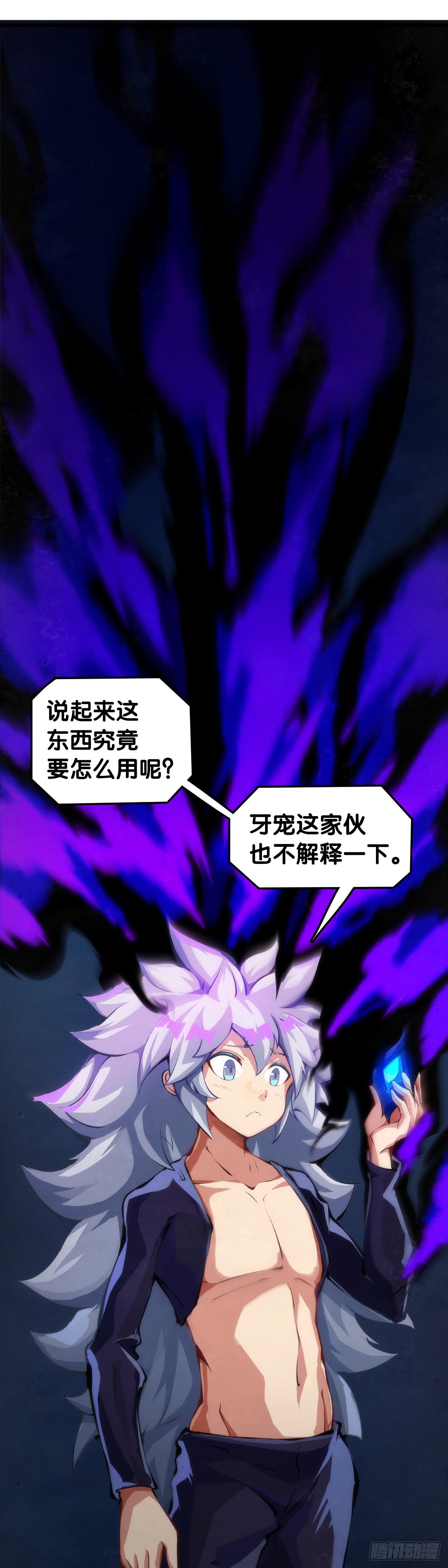黑不溜秋的东西不要随便乱吃35